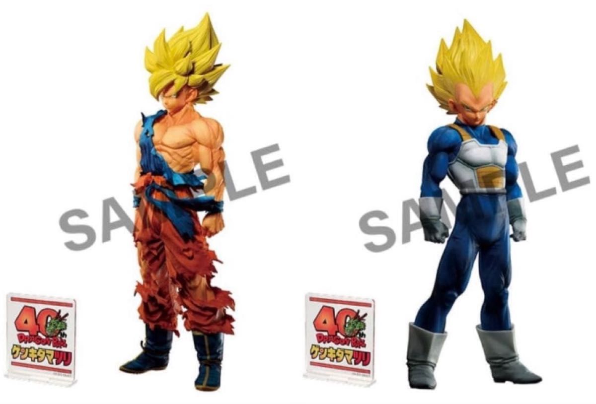 ドラゴンボール SMSP 孫悟空 ベジータ ゲンキダマツリ スペシャルver