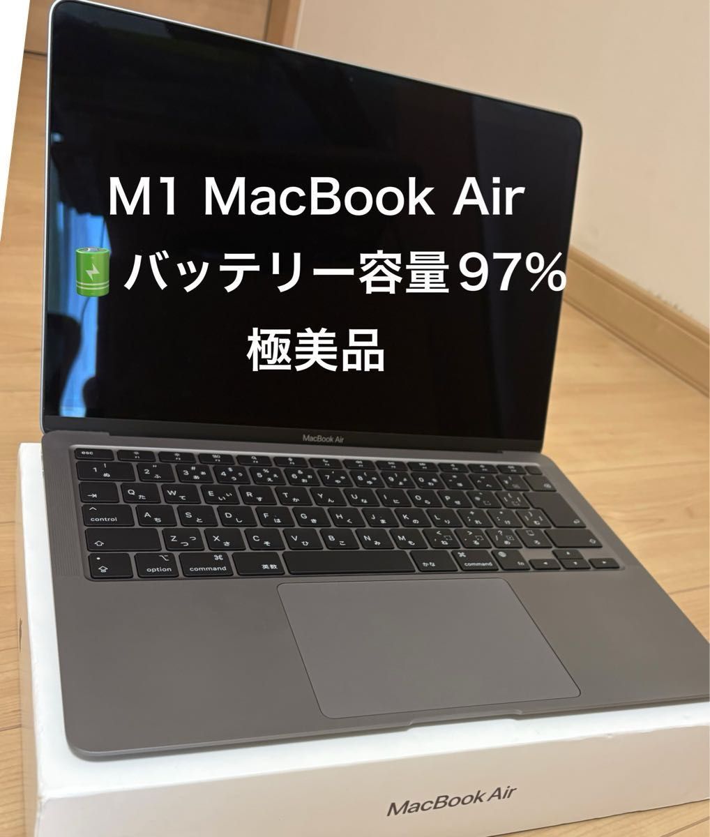 ら*様 極美品 MacBook Air M1 256G バッテリー96% 充放電 ら*