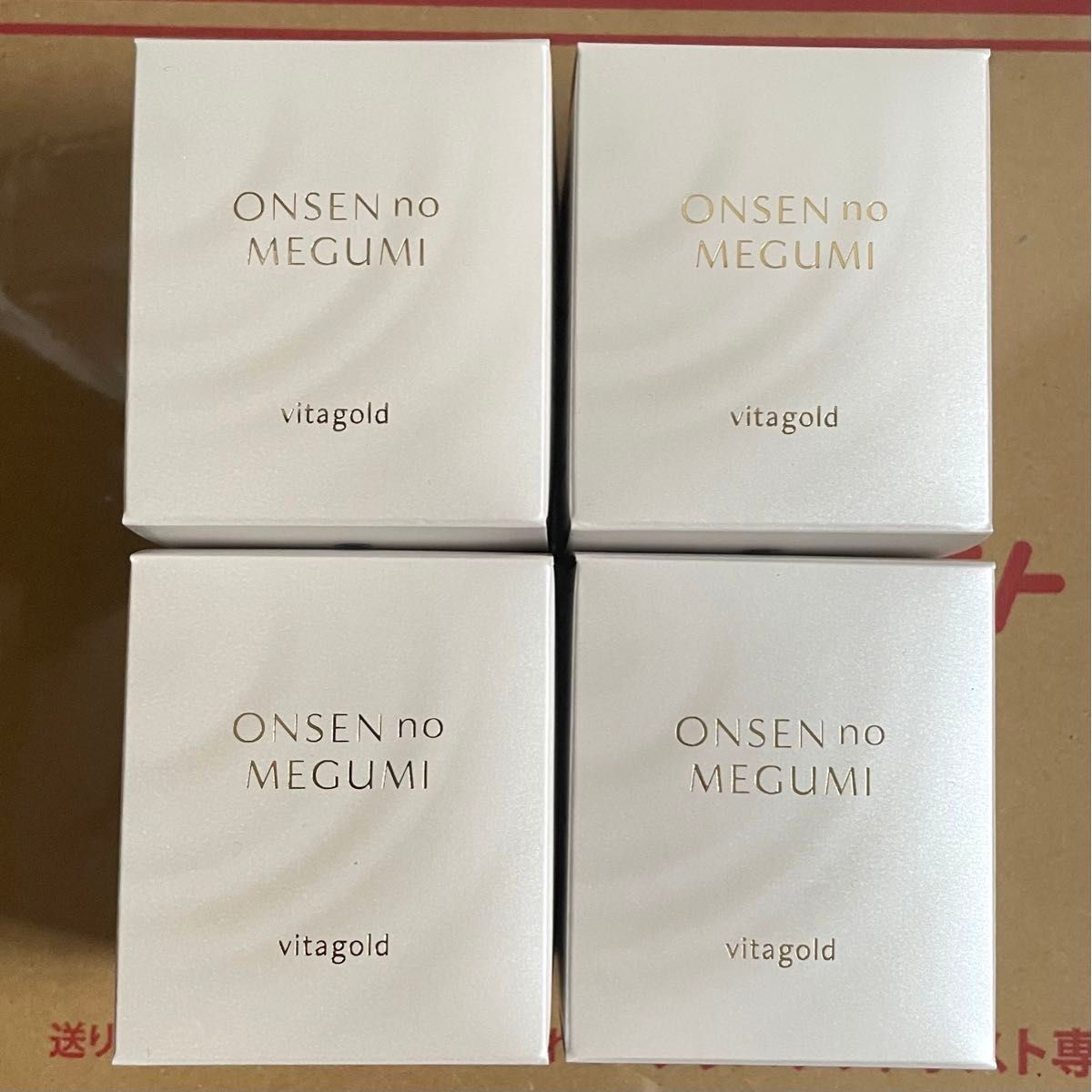 イオン化粧品 ヴィタゴールド エモリエント バランシングクリーム 3個