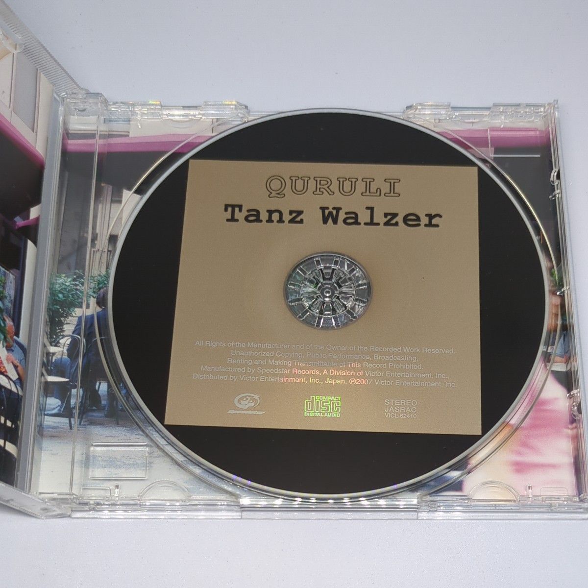 中古CD【くるり/ワルツを踊れ Tanz Walzer】7thアルバム初回/岸田繁