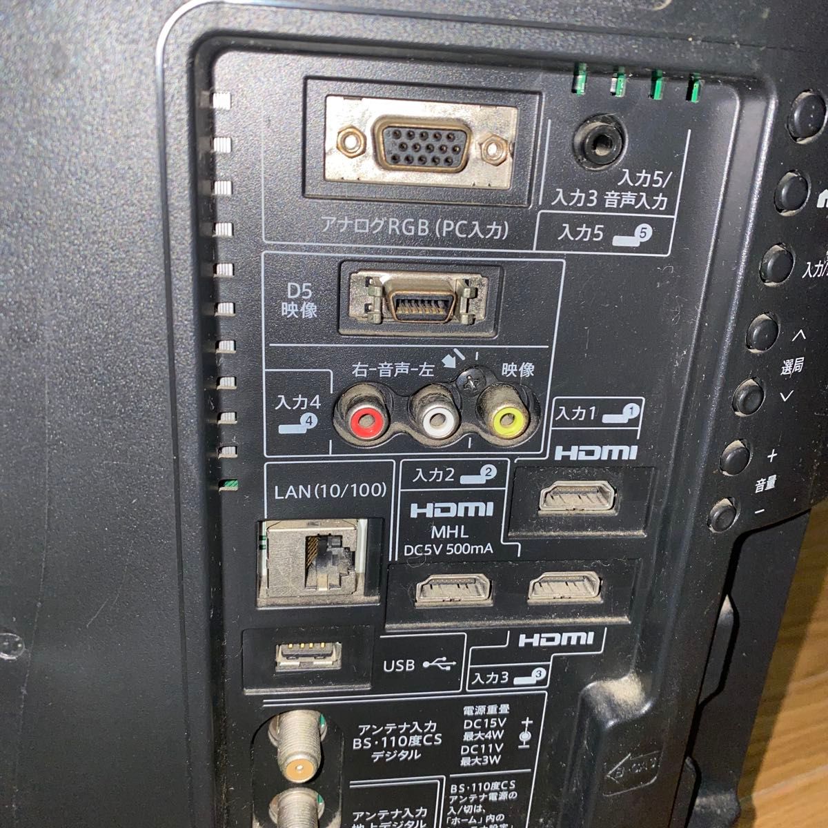 シャープ液晶テレビLC52L5 ジャンク ジャンク】SHARP AQUOS 液晶テレビ