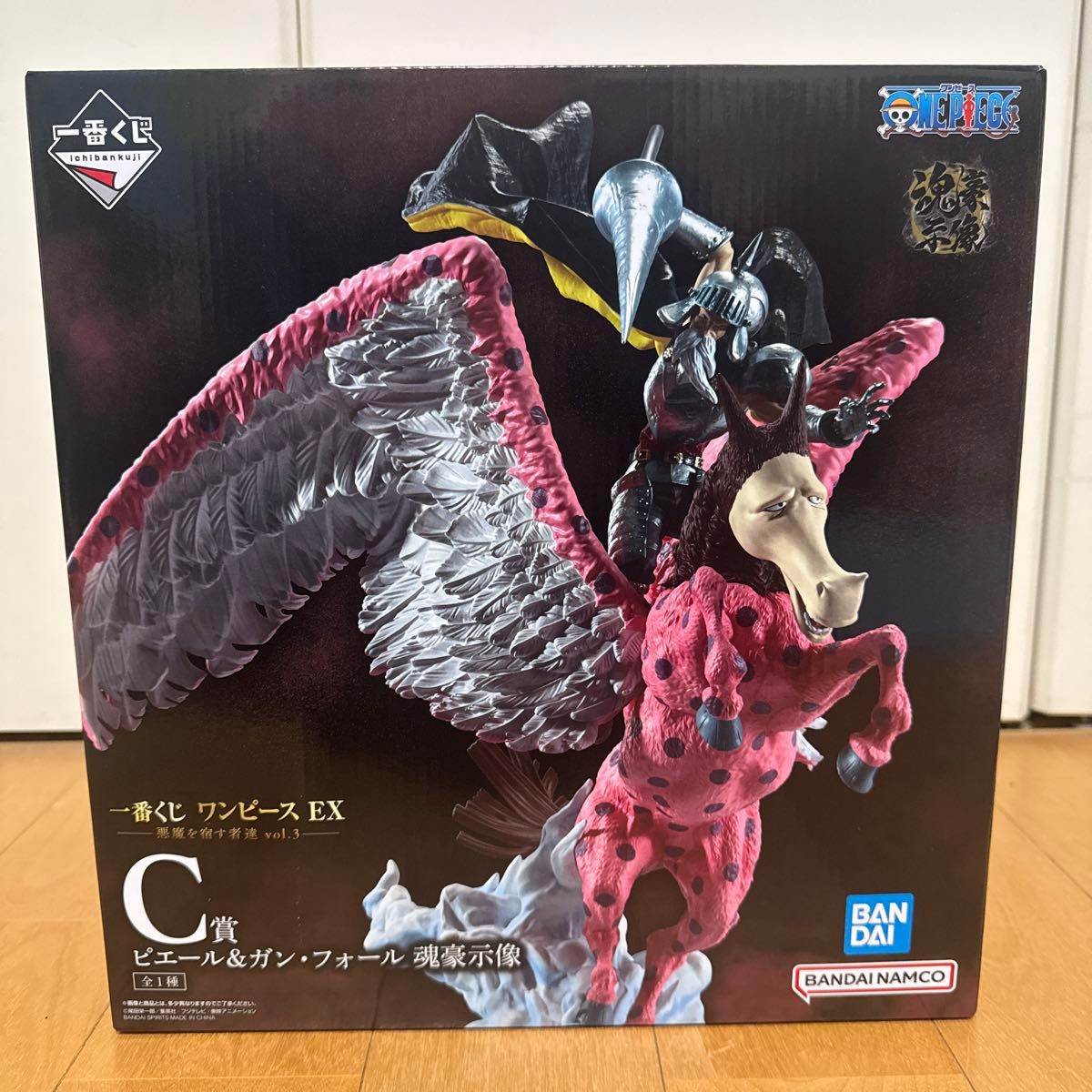 一番くじ ワンピース EX 悪魔を宿す者達 vol 3 C賞 ピエール&ガン