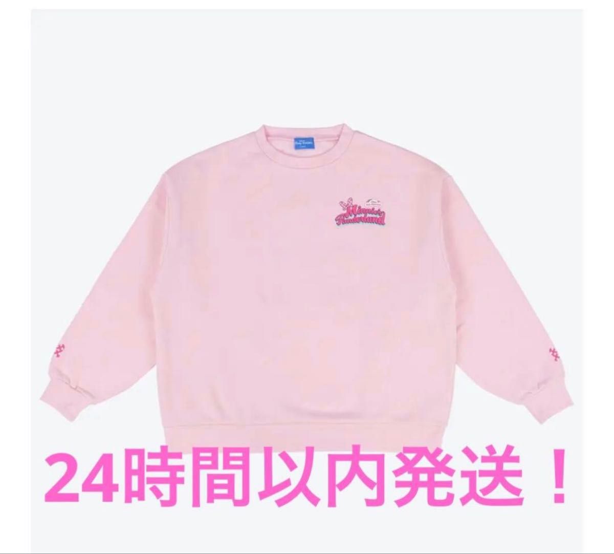 ディズニー ミニー パルパルーザ トレーナー ミニパル ミニファン