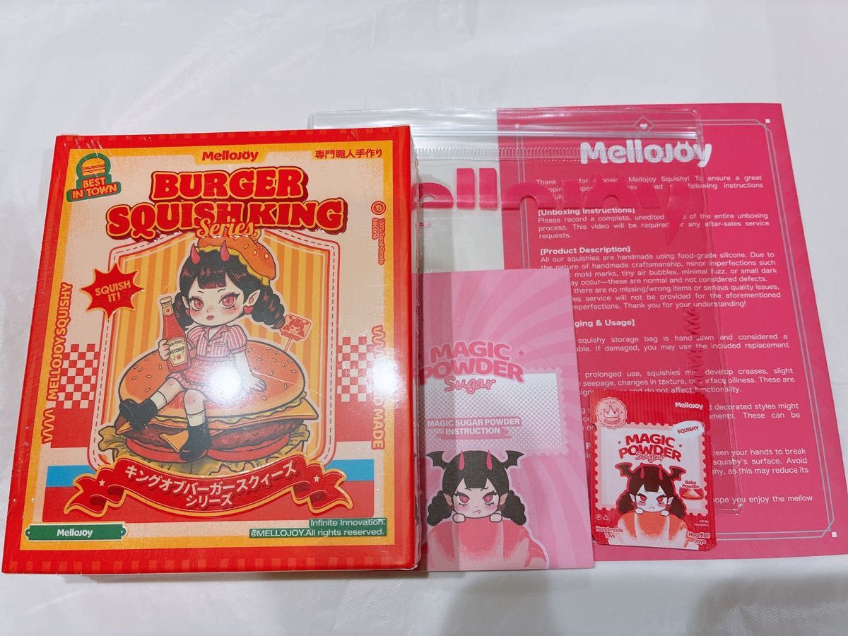 Mellojoy キングオブバーガー 未開封シュリンク付き｜Yahoo!フリマ（旧