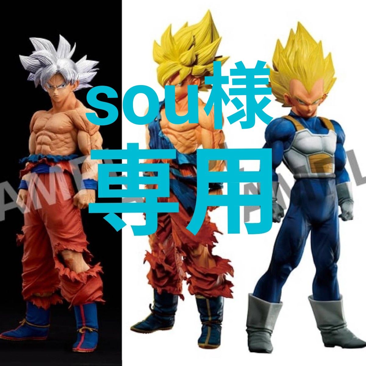専用【新品未開封】ドラゴンボール ゲンキダマツリsmsp 3種 孫悟空