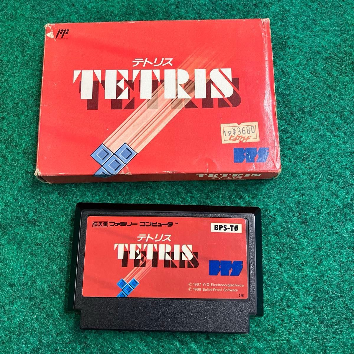 ファミコンとテトリス 箱付き値下げ ファミコンとテトリス 箱付き