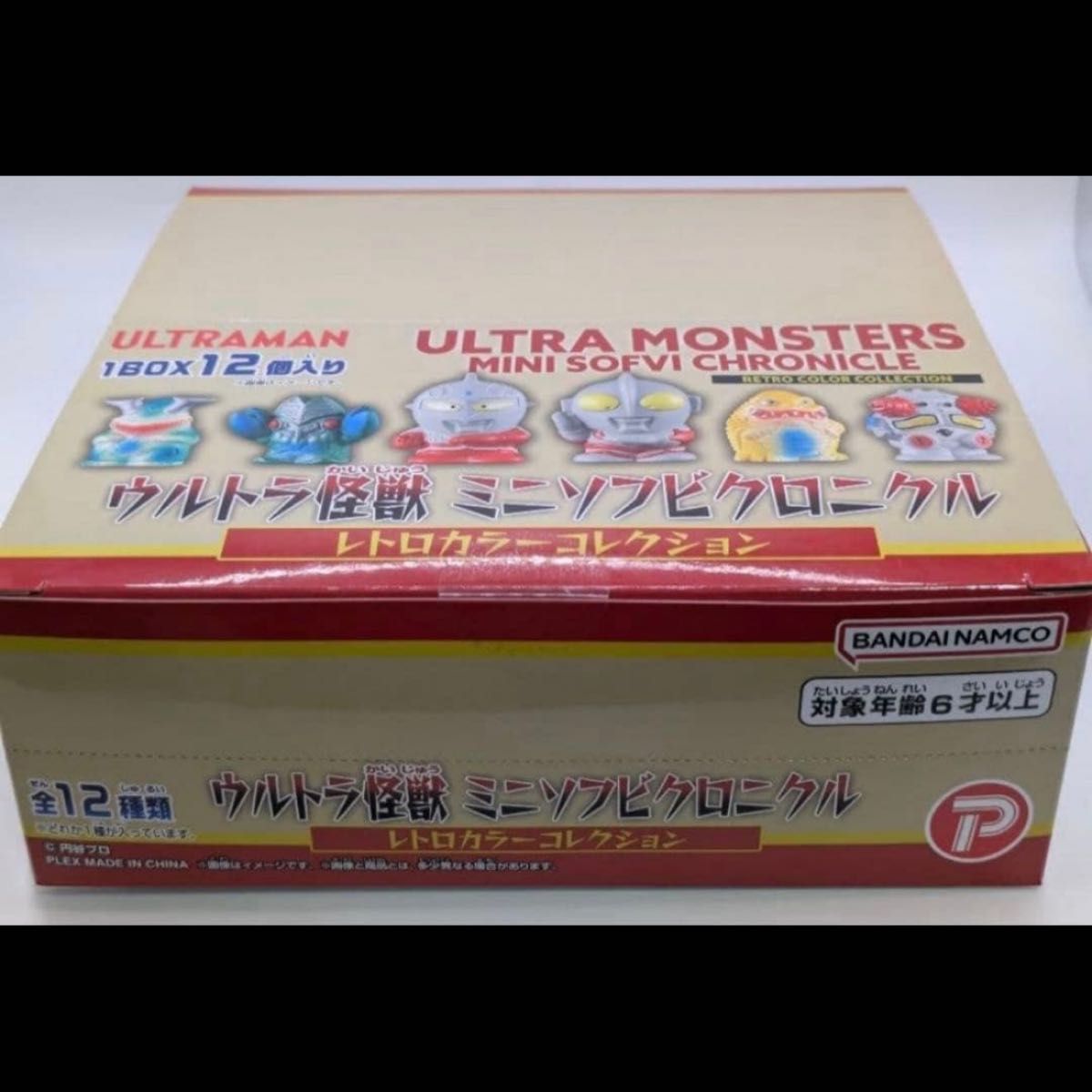 未開封】ウルトラマン ミニソフビクロニクル 12体セット（box）大