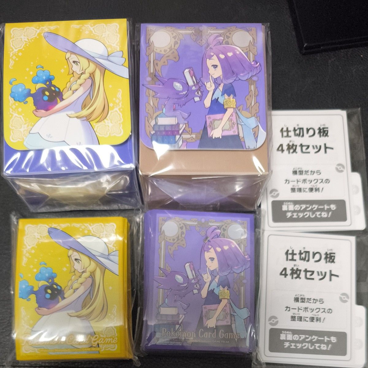 新品】デッキシールド マオ・スイレン・リーリエ 64枚入り デッキ