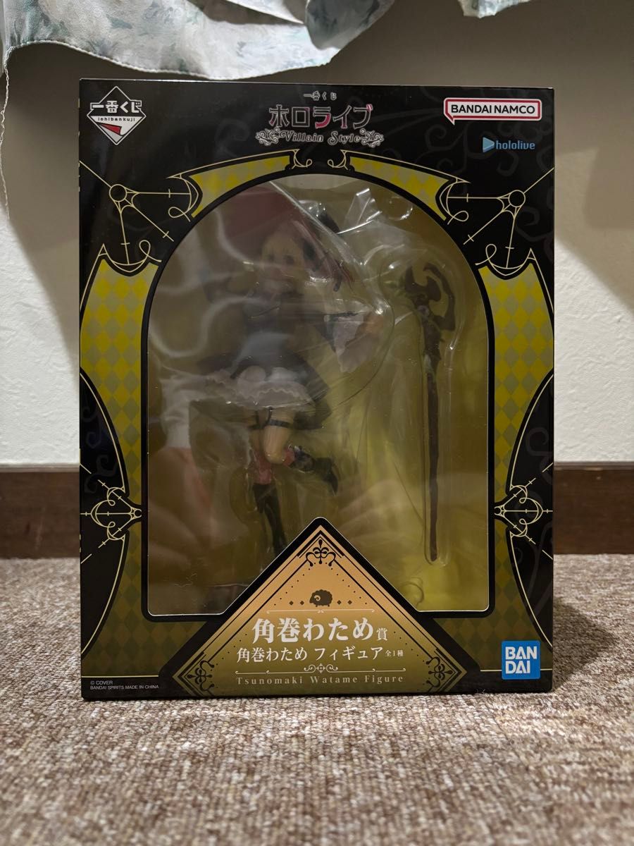 一番くじ ホロライブ ～Villain Style～ 角巻わため賞 角巻わため
