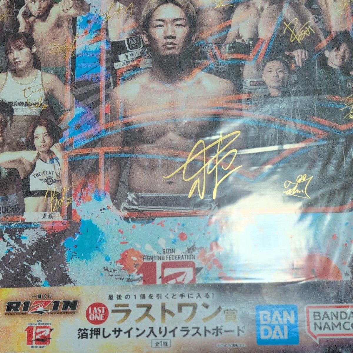 RIZIN 一番くじ ラストワン賞 箔押しサイン入りイラストボード 未開封
