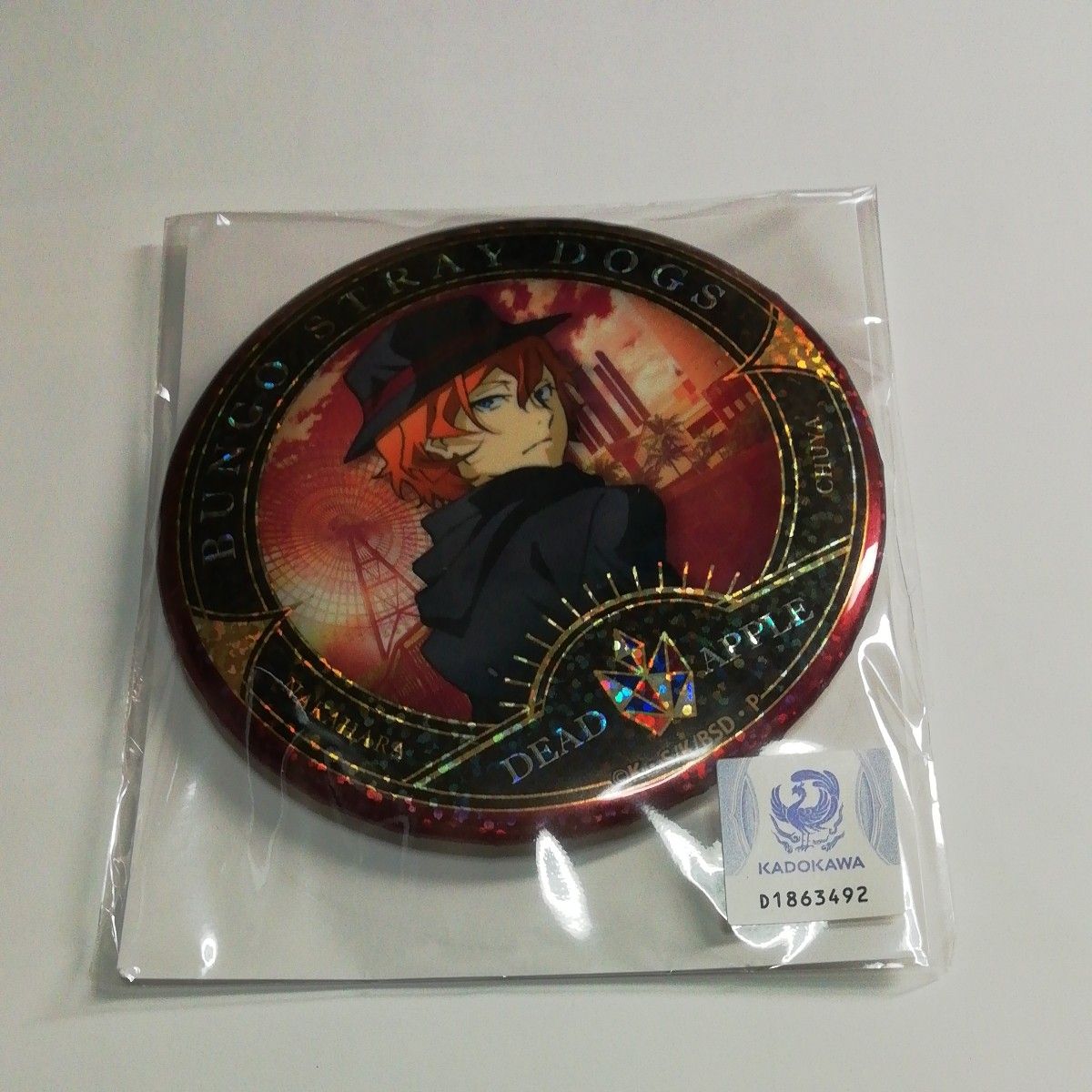 文スト中原中也缶バッジ 12個 文豪ストレイドッグス わん 激推し 文