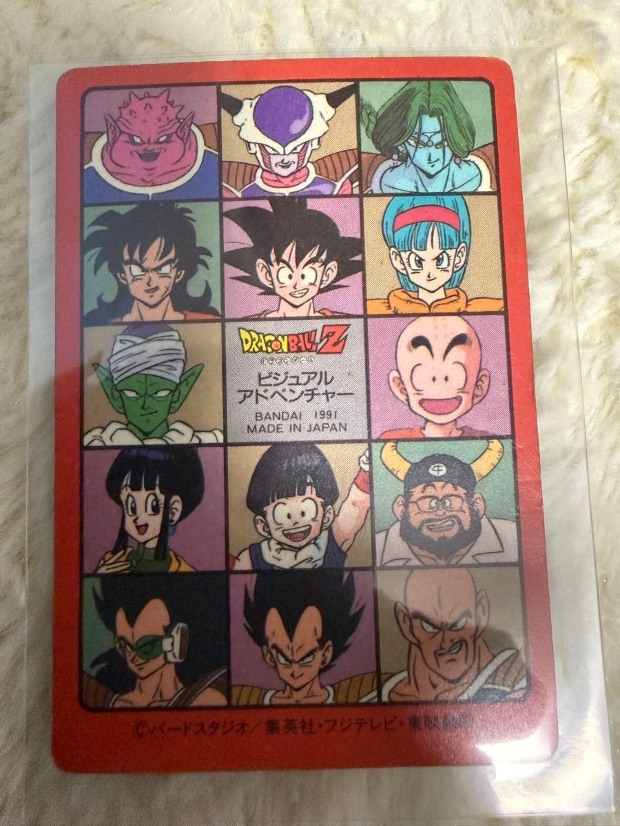 レア】ドラゴンボール ビジュアルアドベンチャー No.48「ギニュー特