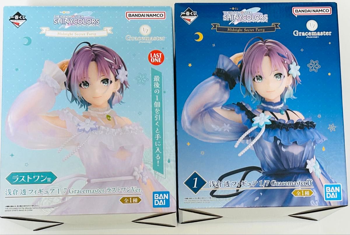 1*月様 一番くじ アイドルマスター シャイニーカラーズ 浅倉透