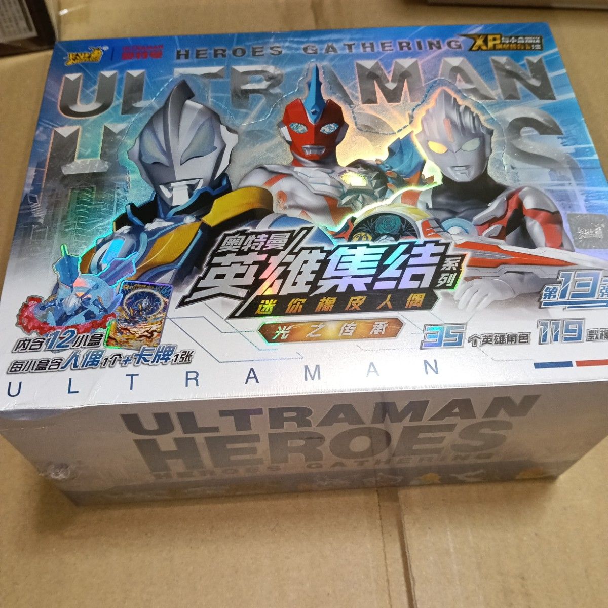 KAYOU ウルトラマン 英雄集結 ミニ消しゴムフィギュア 第13弾 1BOX