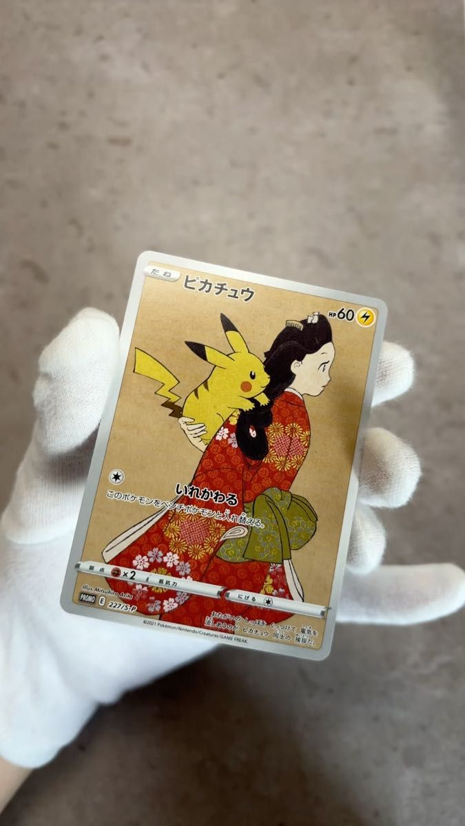 ポケカ 見返り美人 ピカチュウ PSA10｜Yahoo!フリマ（旧PayPayフリマ）