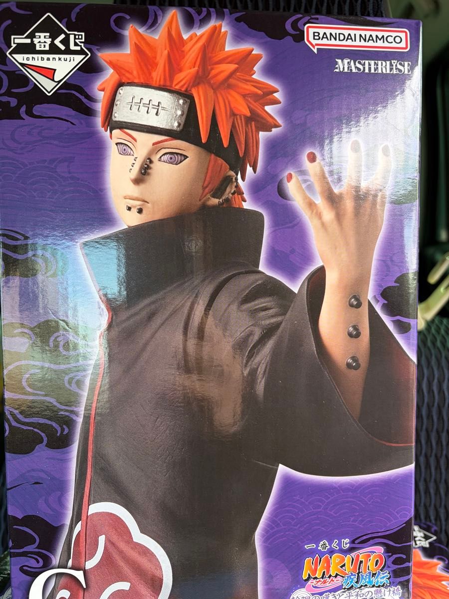 NARUTO 輪廻の嘆きと平和の懸け橋 一番くじ フィギュア コンプリート