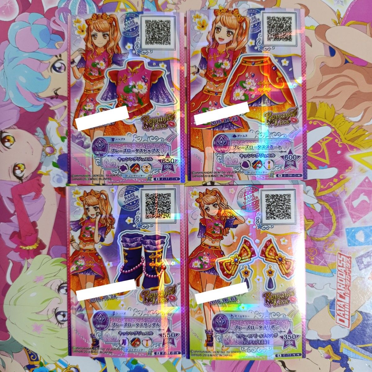 アジアンナイトコーデ ブレーズロータスコーデ 香澄夜空 香澄真昼 アイ