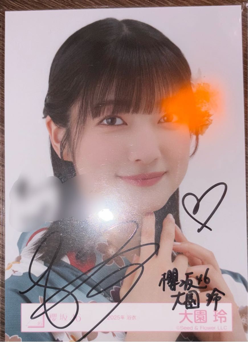 櫻坂46 大園玲 2025年 サンタ衣装 直筆サイン 商品詳細ページ | 櫻坂