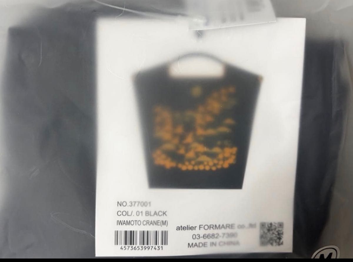 正規品】染織いわもとBall&Chain コラボ Mサイズ ブラック 正規品