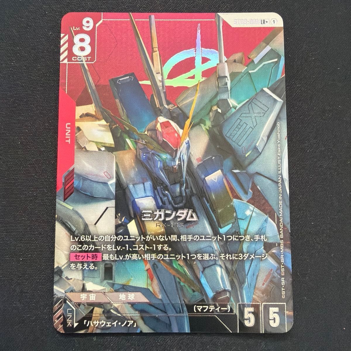 ガンダムカードゲーム Ξガンダム パラレル｜Yahoo!フリマ（旧PayPay