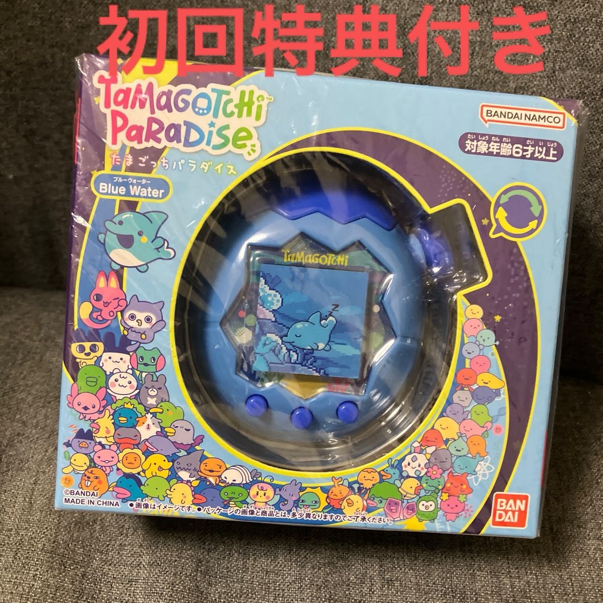 たまごっちパラダイス ブルーウォーター Tamagotchi BANDAI たまごっち