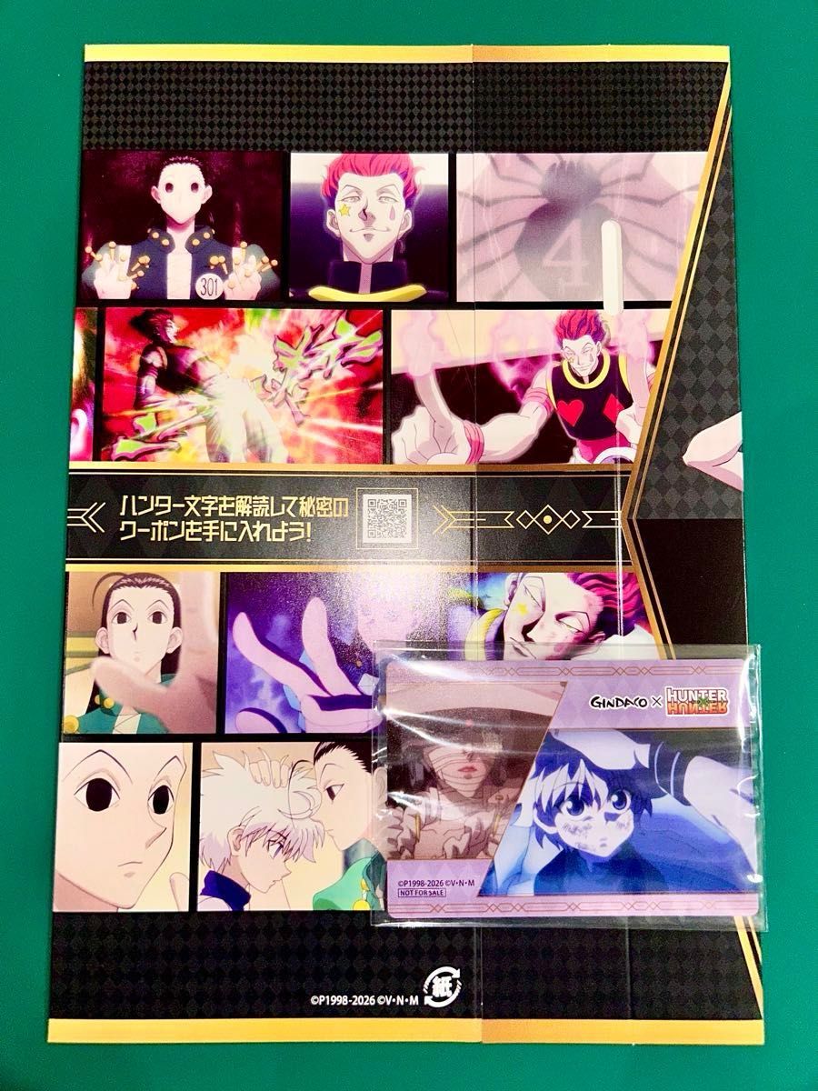 HUNTER×HUNTER 銀だこ コラボカード スリーブ セット｜Yahoo!フリマ