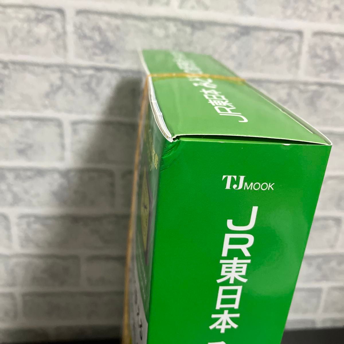 2冊セット】JR東日本みどりの駅時計BOOK JR東日本 みどりの駅時計BOOK