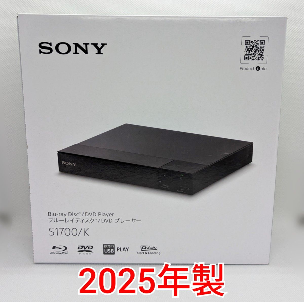 2025年製】 SONY BDP-S1700/K ブルーレイディスク DVD プレーヤー 付属