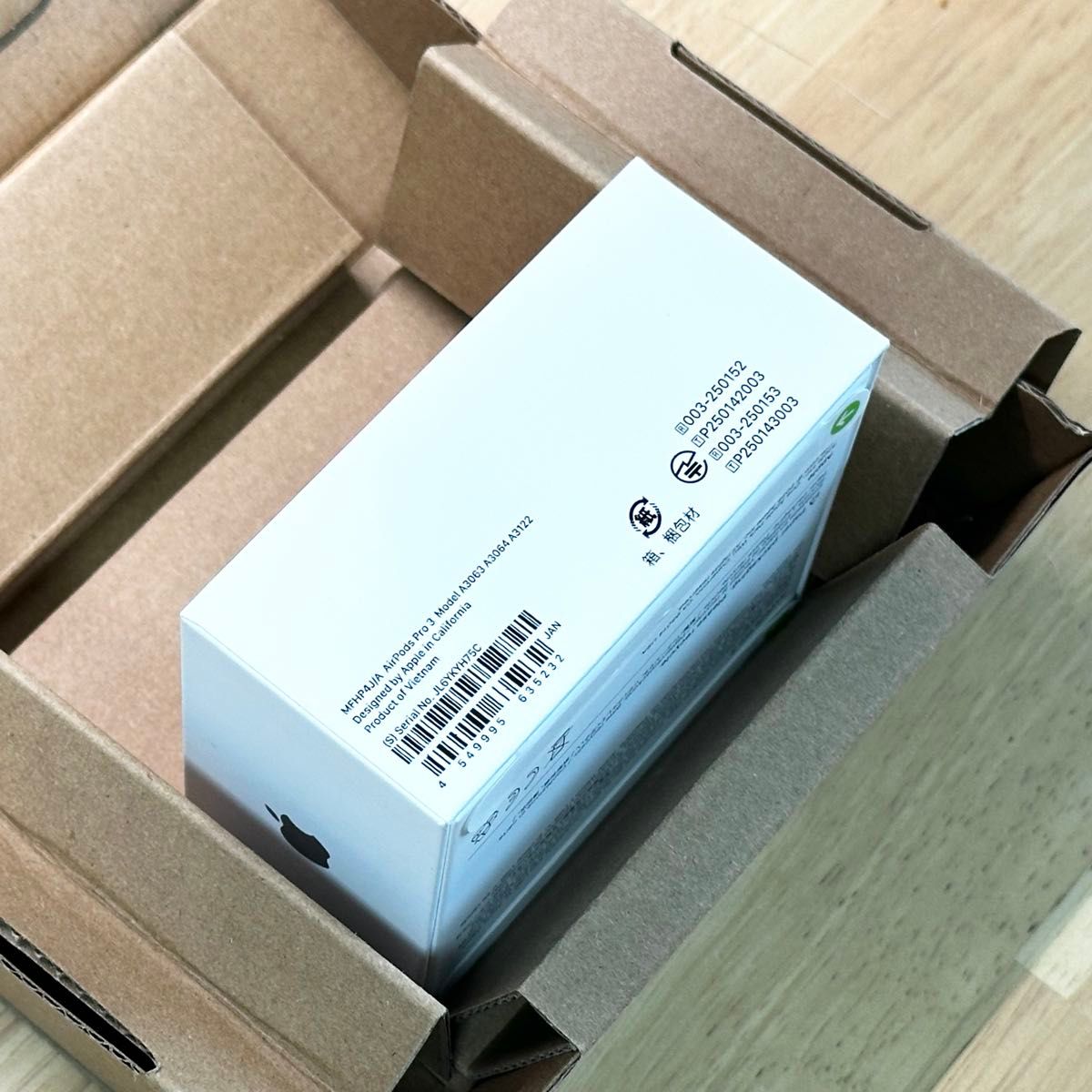 新品未開封｜Apple AirPods Pro 3 MFHP4J/A｜Yahoo!フリマ（旧PayPay