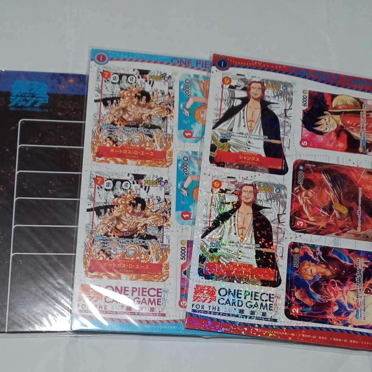 最強ジャンプ 4月号 5月号 付録 ワンピースカードゲーム ミニ フォー