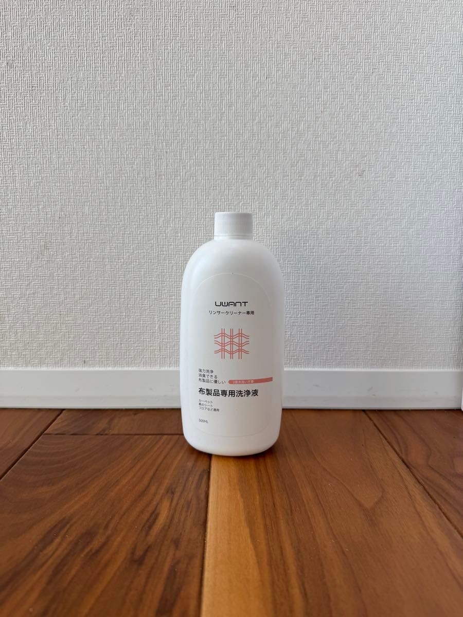 UWANT B100-S ウォッシャークリーナー 布製品洗浄 使用1回 箱付