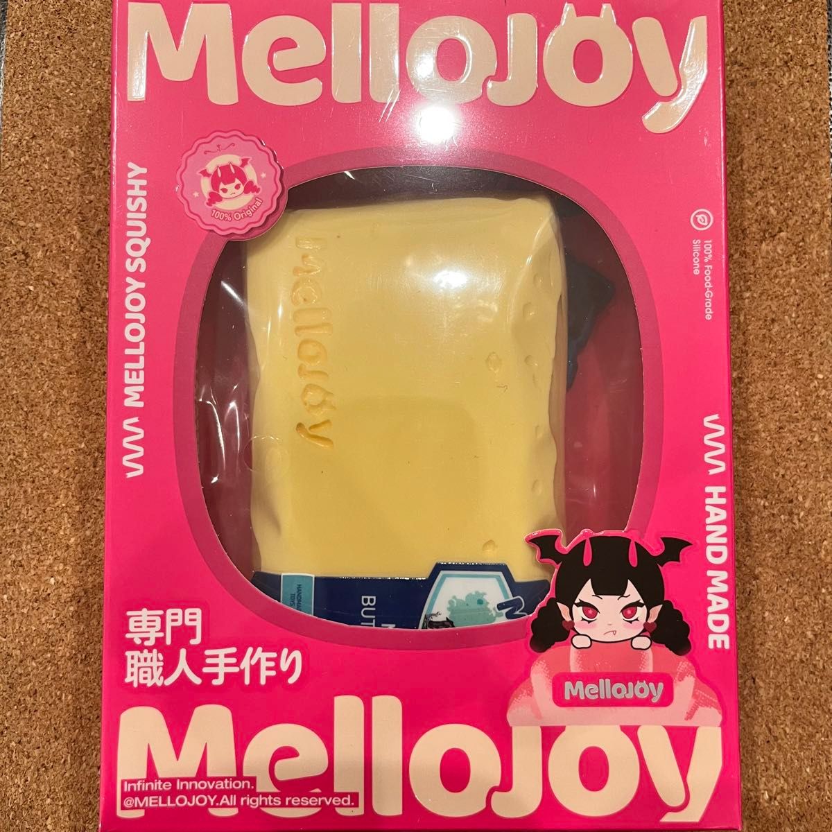 Mellojoy メロジョイ スクイーズ 新バター 新品・未開封 シュリンク付