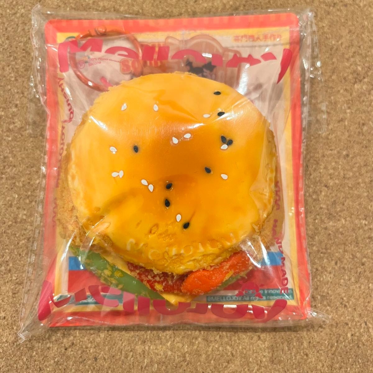 Mellojoy メロジョイ ハンバーガー スクイーズ フライドシュリンプ