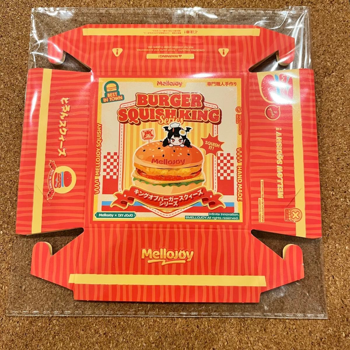 Mellojoy メロジョイ ハンバーガー スクイーズ フライドシュリンプ