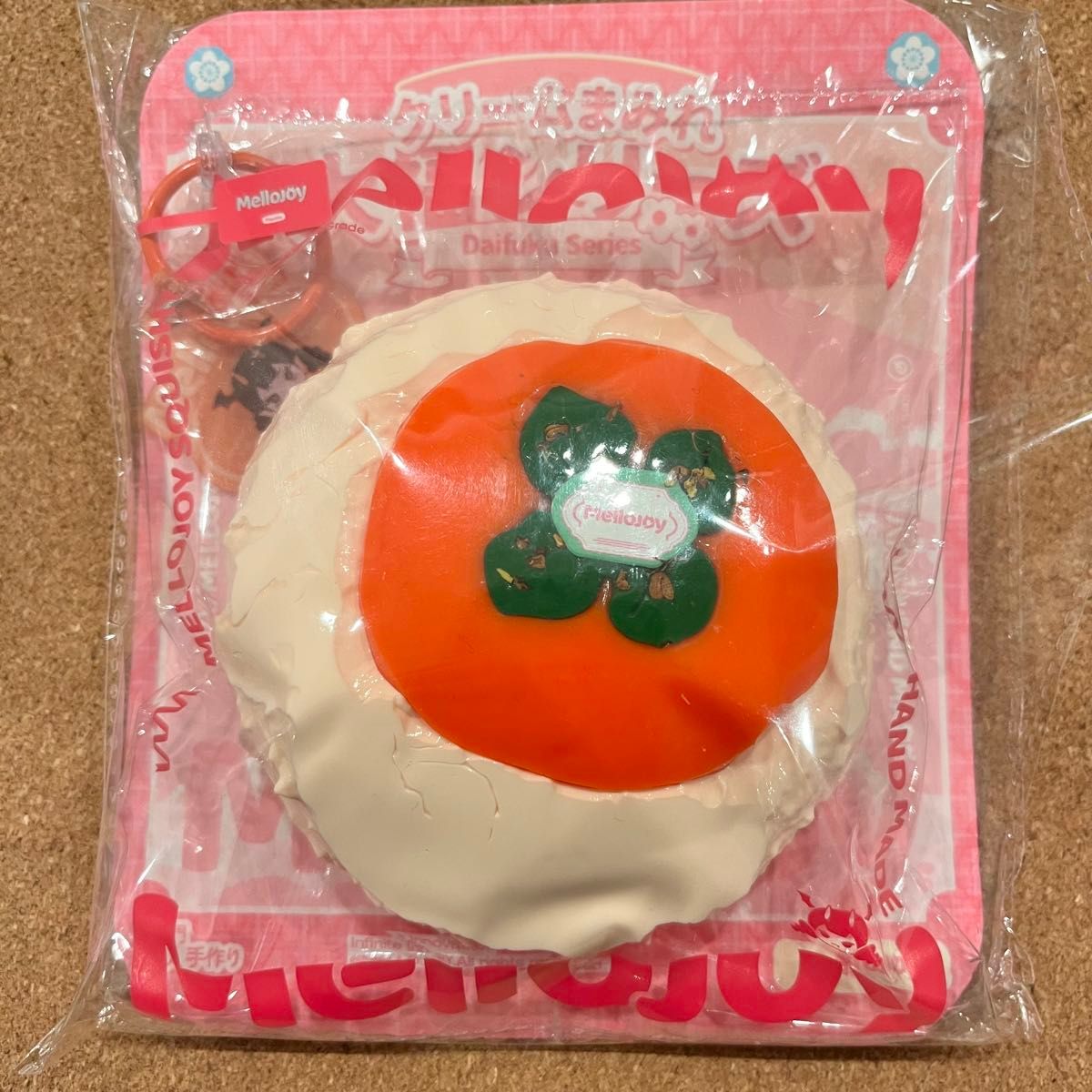 Mellojoy 大福シリーズ 柿 スクイーズ メロジョイ｜Yahoo!フリマ（旧