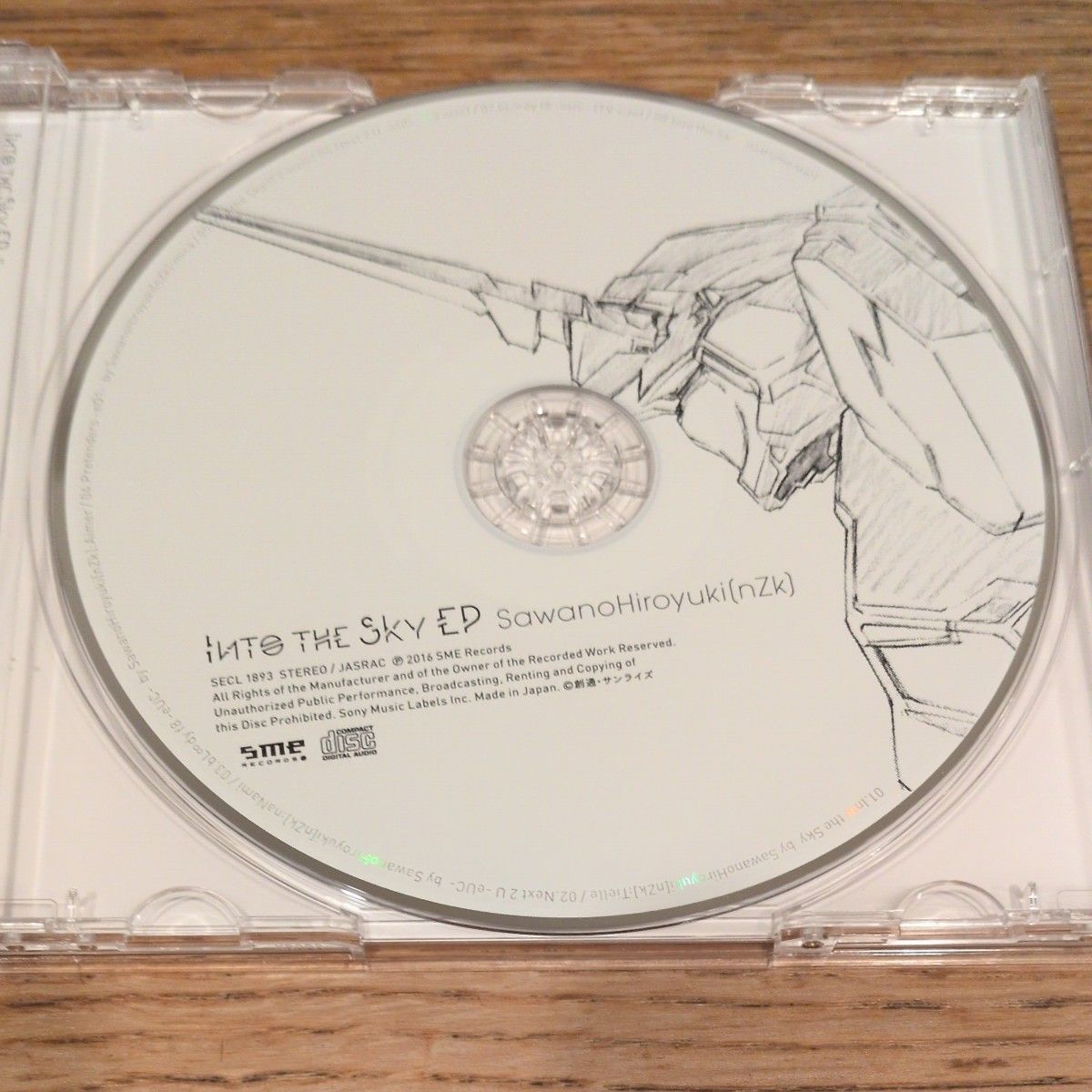 澤野弘之 INTO THE SKY EP 機動戦士ガンダムUC サントラ 期間生産限定