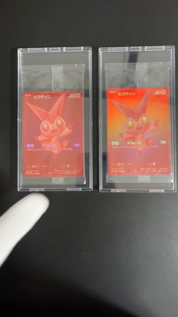 新品未開封 ビクティニBWR 2枚set｜Yahoo!フリマ（旧PayPayフリマ）