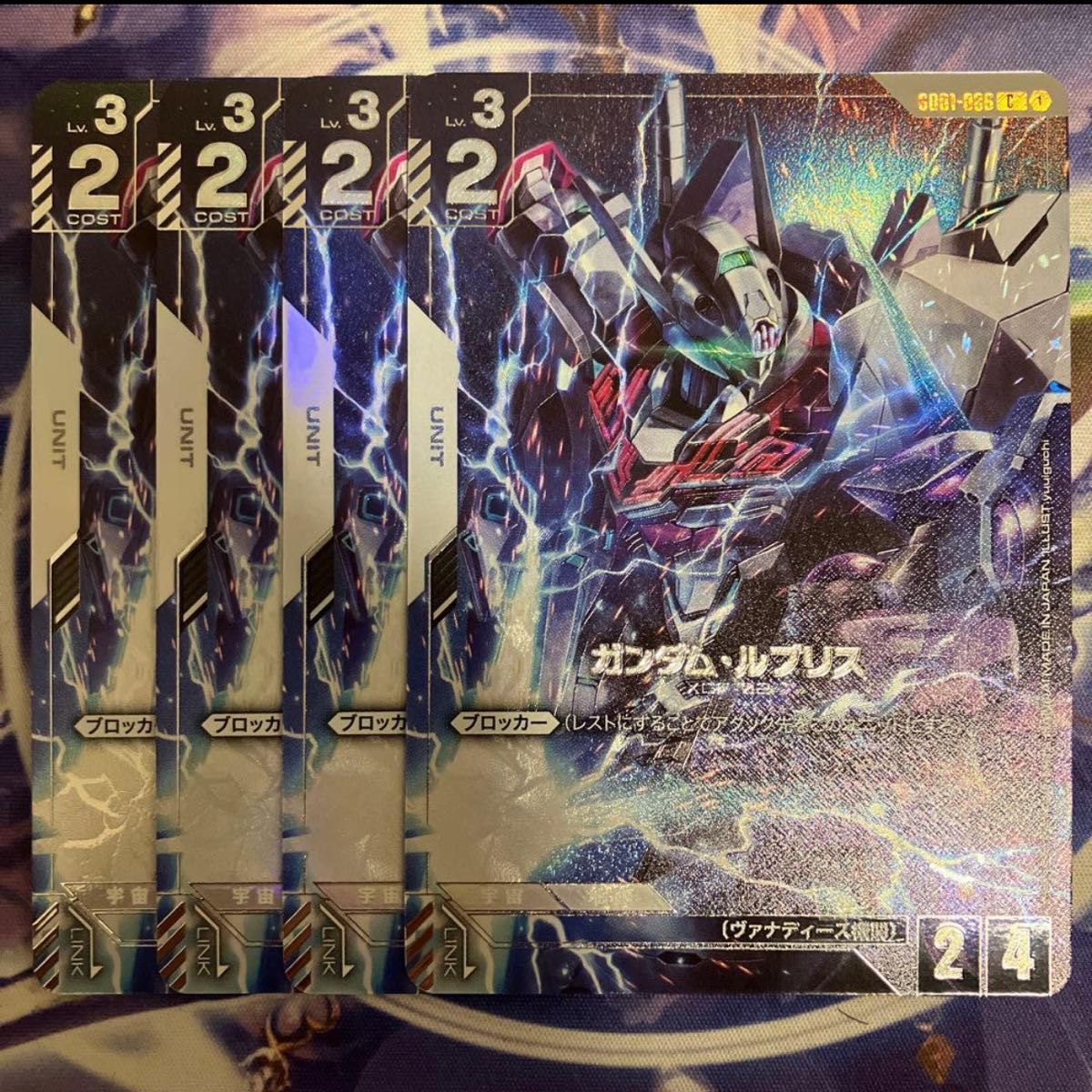 ガンダム・ルブリス パラレル 4枚 セット ガンダムカード 最安値