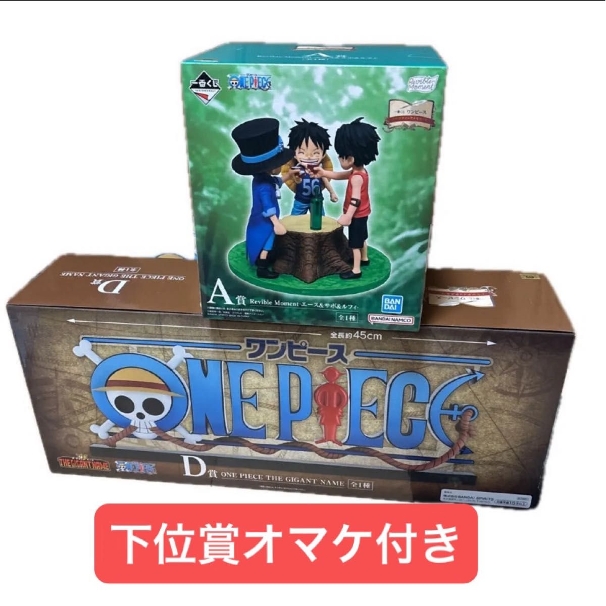 ワンピース 一番くじ ギガントネーム｜Yahoo!フリマ（旧PayPayフリマ）