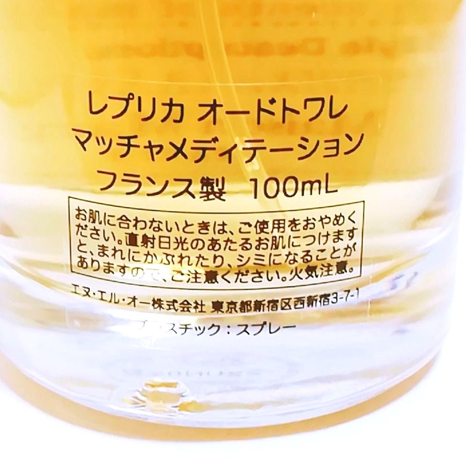 新品未使用】国内正規品 廃盤 メゾンマルジェラ レプリカ マッチャ