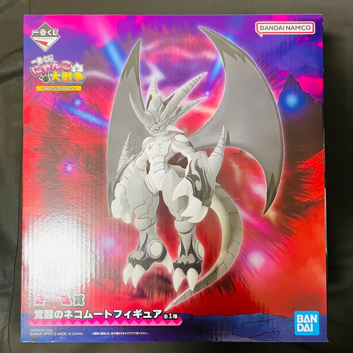 一番くじ にゃんこ大戦争 A賞｜Yahoo!フリマ（旧PayPayフリマ）