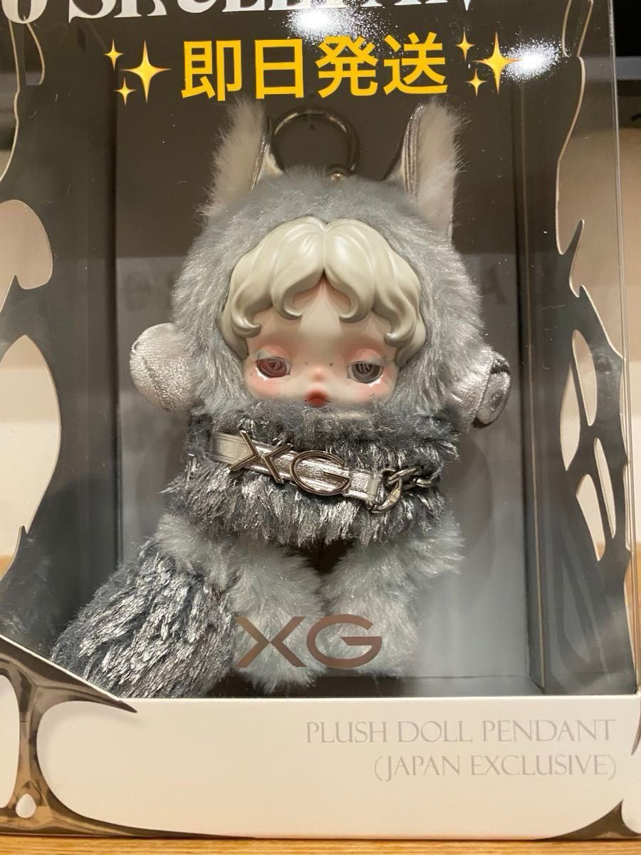 即日発送 】XG SKULLPANDA スカルパンダ ぬいぐるみペンダント POPMART