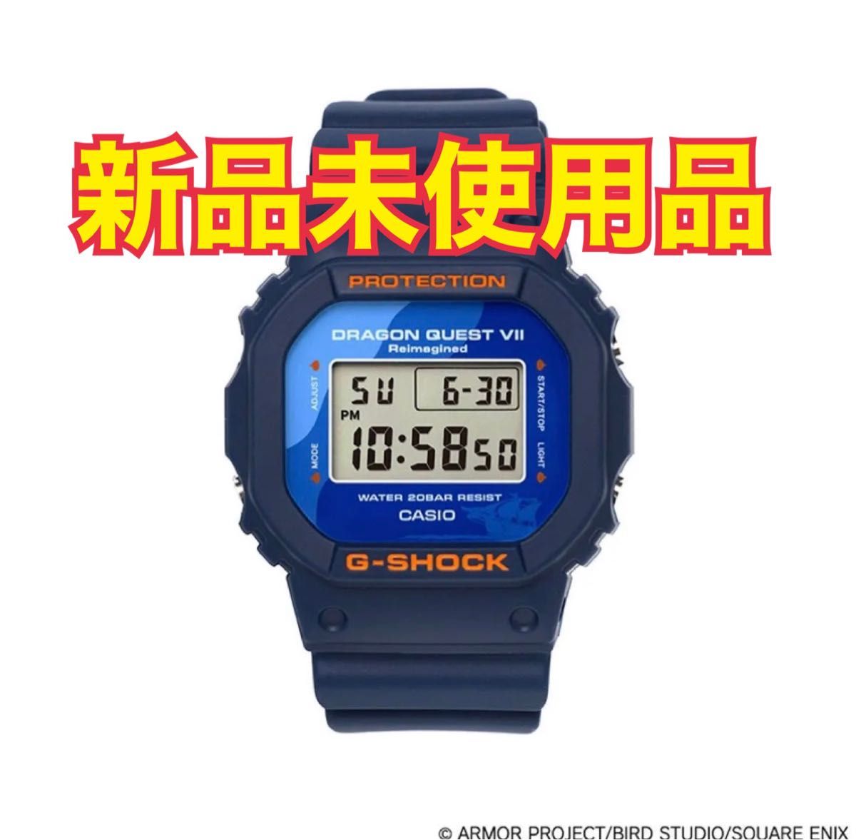 CASIO G-SHOCK ドラゴンクエストVII Reimagined×G-SHOCK
