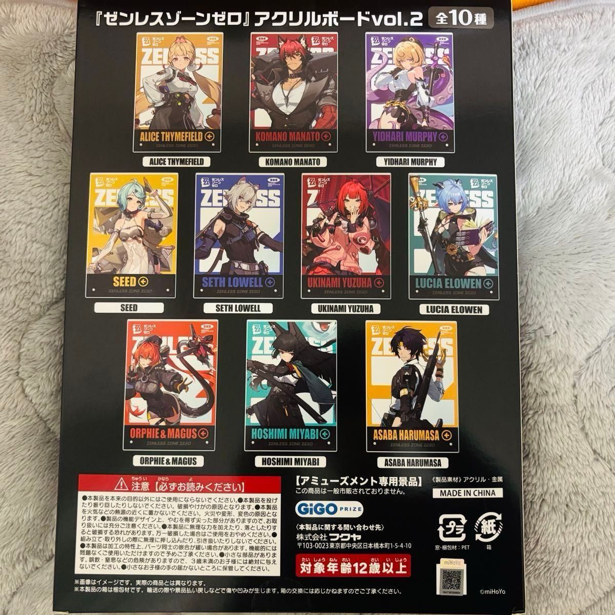 星見雅 ゼンレスゾーンゼロ ゼンゼロ アクリルボードvol 2 GiGO限定