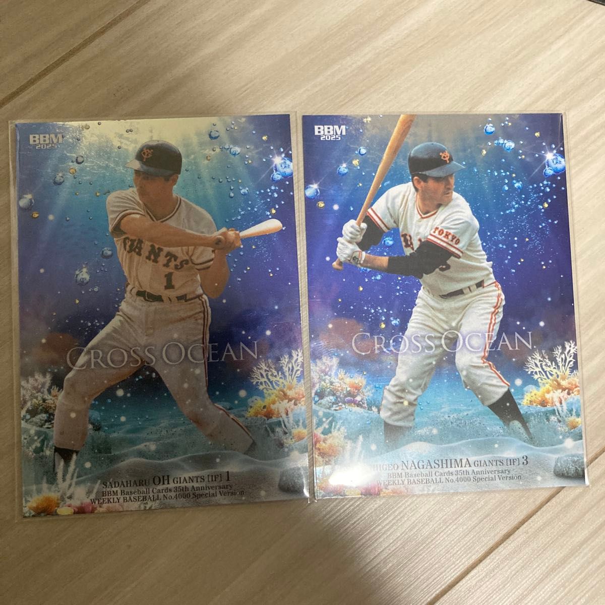 BBM 2025 王貞治 長嶋茂雄 巨人 クロスオーシャン インサートカード 2