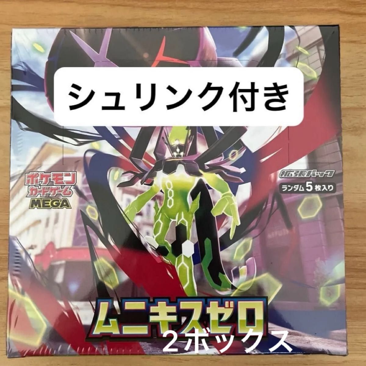ポケモンカードゲーム 2BOX ムニキスゼロ シュリンク付き｜Yahoo