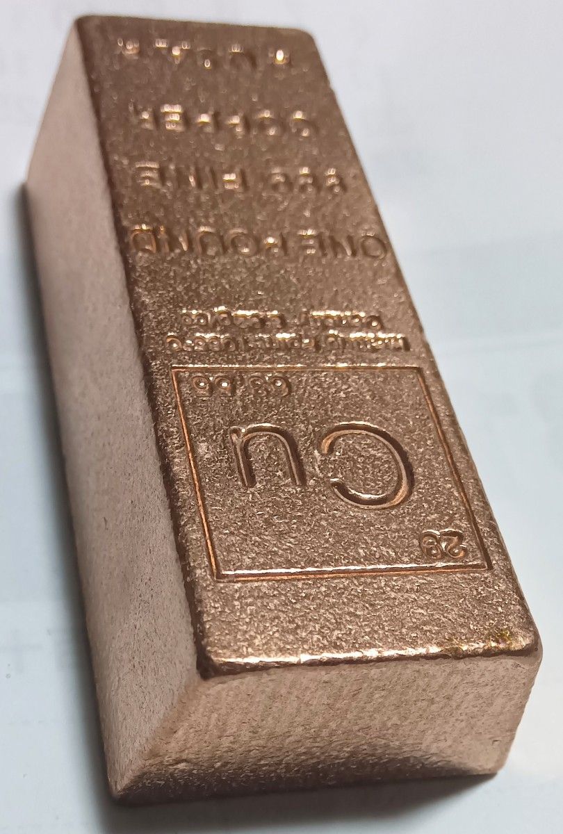 純銅 FINE COPPER 1 ポンド(454g) x2本・本物保証 純銅 FINE COPPER 1