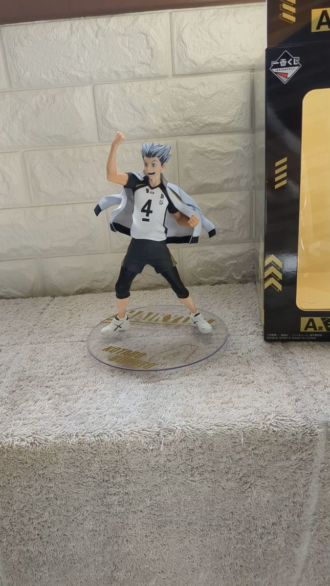 ハイキュー コスモワールド よこはまコスモワールド 物販購入特典 木兎