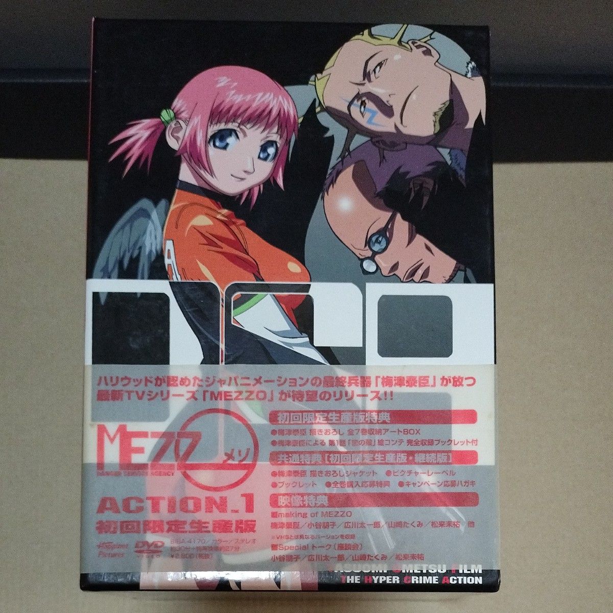 アニメDVD 下級生 全7巻セット 全巻 セル版 アニメDVD 下級生 全7巻