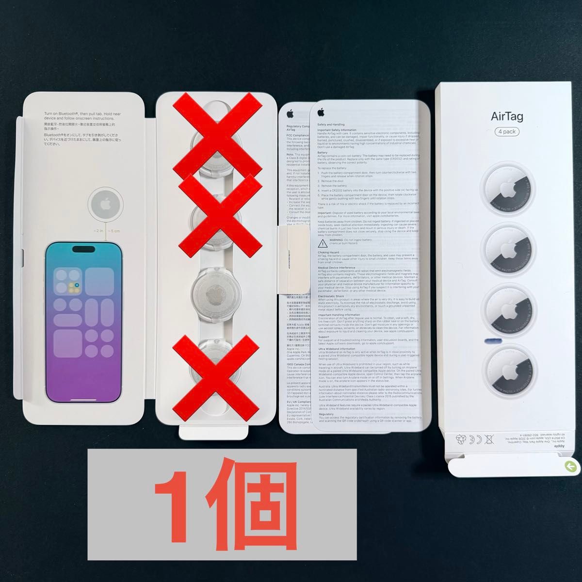 新型】 AirTag2 本体1個 新品未使用品｜Yahoo!フリマ（旧PayPayフリマ）